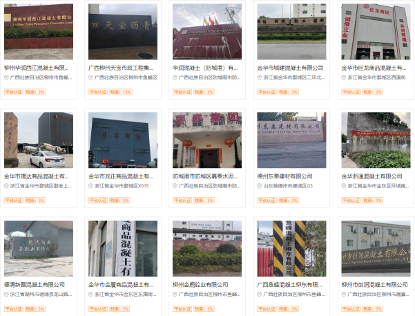 找砂網(wǎng)：湖南省印發(fā)《實(shí)施意見》 多舉措推進(jìn)機(jī)制砂石產(chǎn)業(yè)發(fā)展