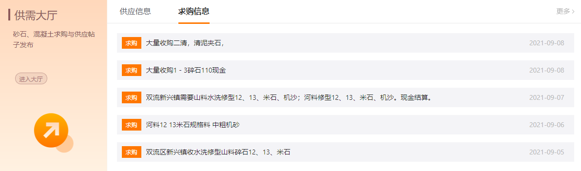 找砂網(wǎng)：湖南省印發(fā)《實(shí)施意見》 多舉措推進(jìn)機(jī)制砂石產(chǎn)業(yè)發(fā)展