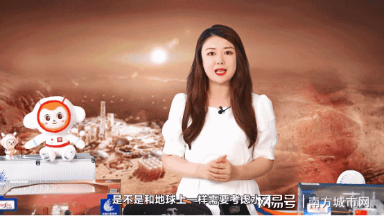 學(xué)而思網(wǎng)校接受“未來(lái)火星之家”活動(dòng)個(gè)人組報(bào)名