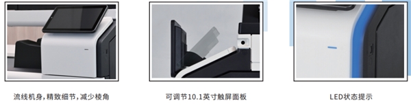 震旦ADC459/559新品上市，智能商務(wù)，精彩隨行
