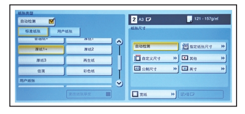 震旦ADC459/559新品上市，智能商務(wù)，精彩隨行