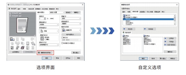 震旦ADC459/559新品上市，智能商務(wù)，精彩隨行