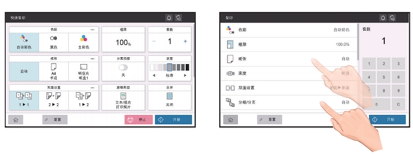 震旦ADC459/559新品上市，智能商務(wù)，精彩隨行