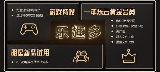 299元 聯(lián)想黑金超核卡限時首發(fā) 購買即可抽手機、平板大獎