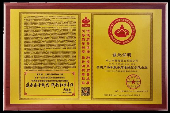 楊格智能鎖質(zhì)量過硬嗎？質(zhì)量月為何引發(fā)全網(wǎng)關(guān)注？