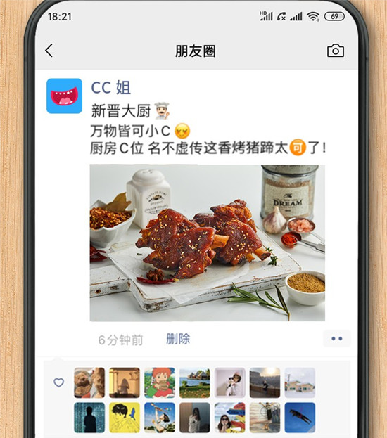 秋天了身體應(yīng)該怎么補(bǔ)?蘇泊爾小C主廚料理機(jī)帶你養(yǎng)生！