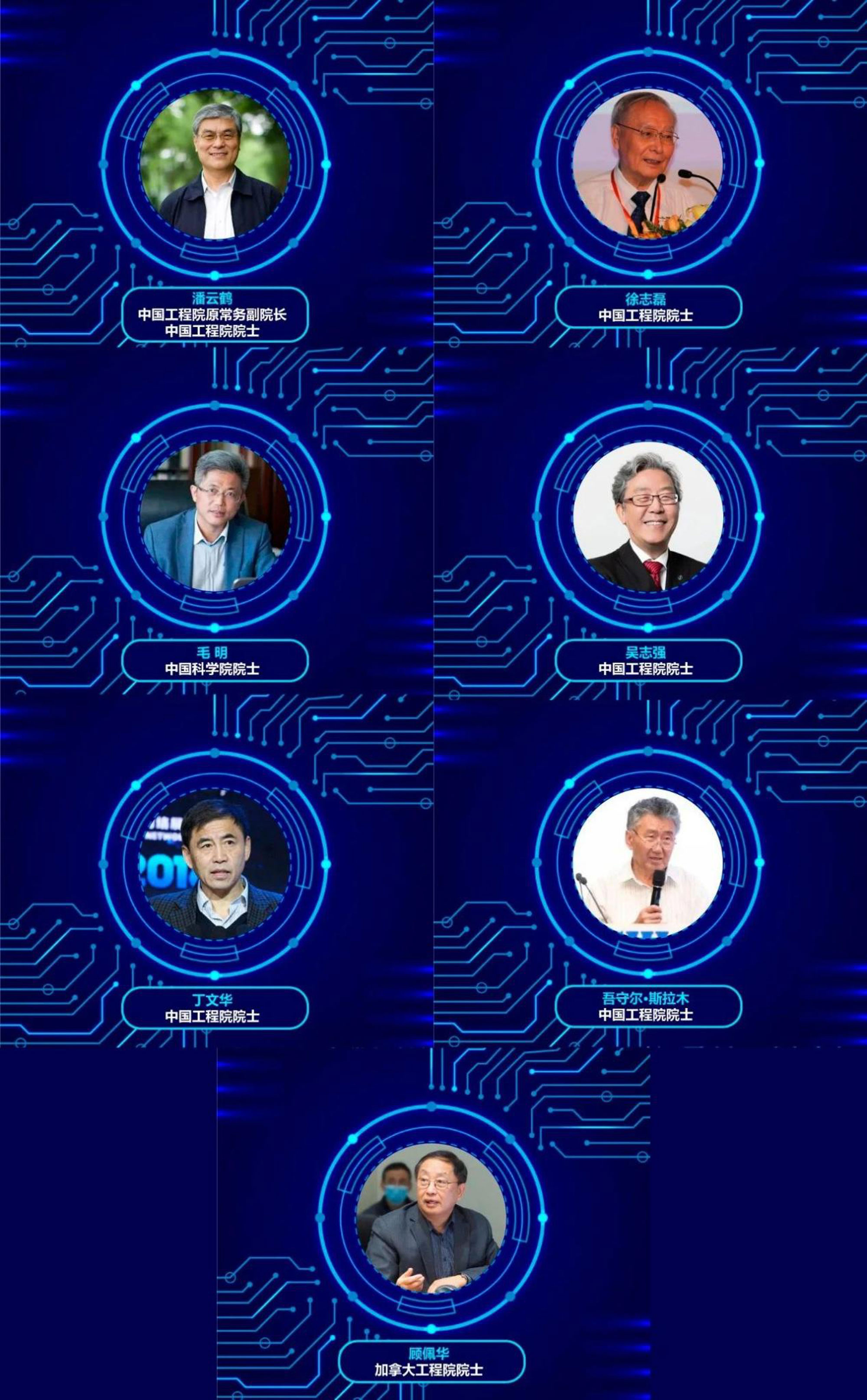 眾多院士出席！宇泛受邀亮相2021中國創(chuàng)新大會，敬請期待