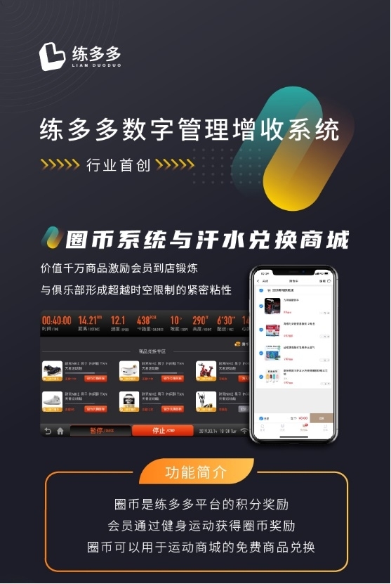 健身房系統(tǒng)如何挑選，基礎(chǔ)設(shè)備的組成十分復(fù)雜