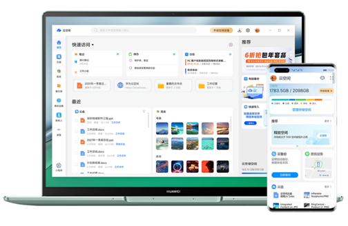 華為應(yīng)用市場Windows版全新升級，手機(jī)App可在PC使用