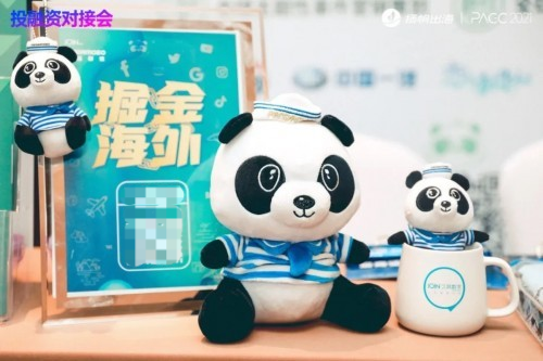 久其數(shù)字旗下PandaMobo榮獲金帆獎卓越產品服務獎