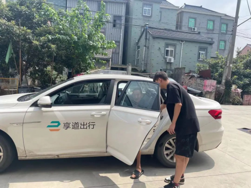 T3出行等4家網(wǎng)約車平臺加入95128愛心車隊，老年人也能方便地打到網(wǎng)約車