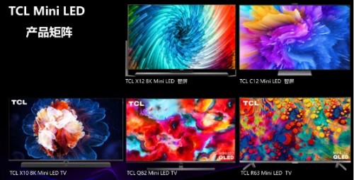 中國(guó)智造引領(lǐng)世界，TCL Mini LED超車新賽道能否成為下一個(gè)風(fēng)口？？