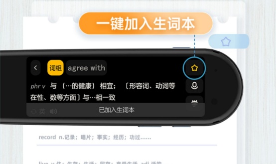 家長還在雞娃抓學(xué)習(xí)？薇婭推薦兩款學(xué)習(xí)玩伴給你“神助力”