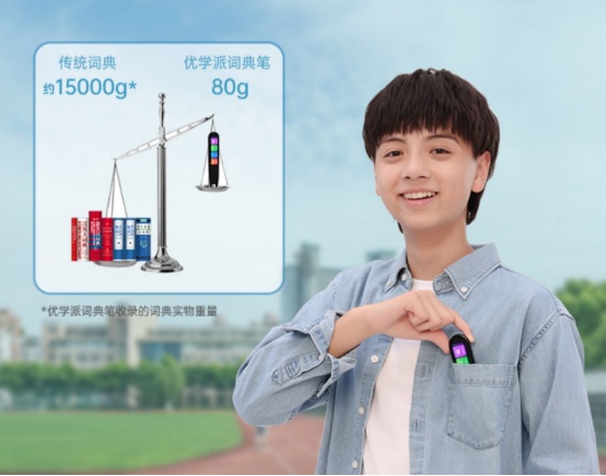 家長還在雞娃抓學(xué)習(xí)？薇婭推薦兩款學(xué)習(xí)玩伴給你“神助力”