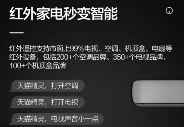 薇婭“薇”來生活專場直播，教你用天貓精靈智能生活“兩件套”，打造精致夜生活