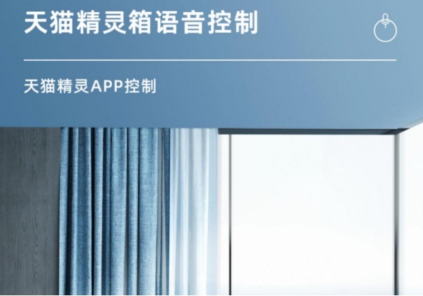 薇婭“薇”來生活專場直播，教你用天貓精靈智能生活“兩件套”，打造精致夜生活