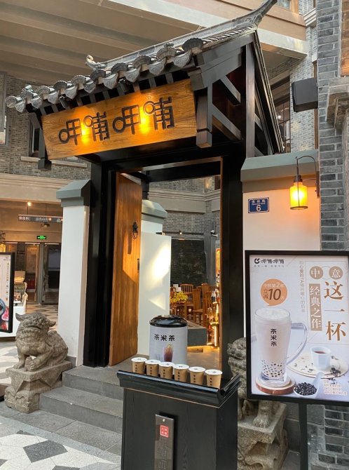 呷哺呷哺持續(xù)革新，點燃火鍋市場新消費