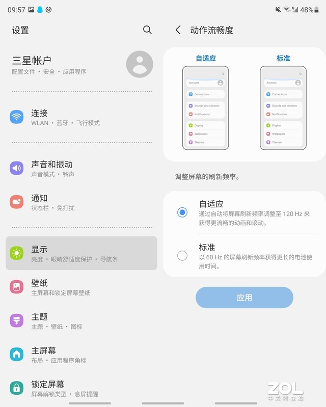 折疊屏也能防水，三星Galaxy Z Fold3全面測(cè)評(píng) 