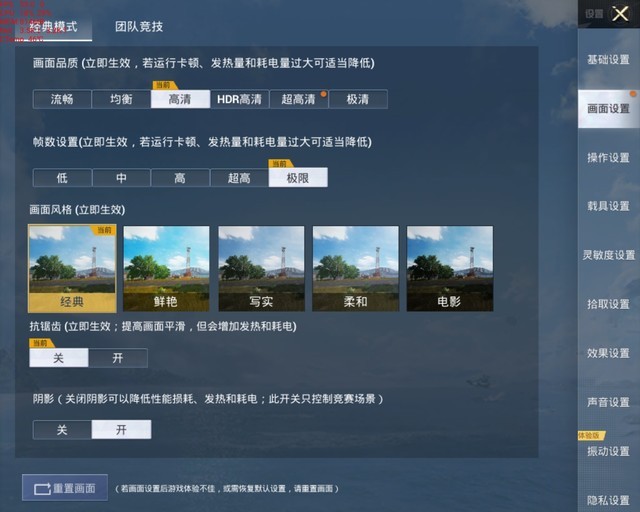 折疊屏也能防水，三星Galaxy Z Fold3全面測(cè)評(píng) 