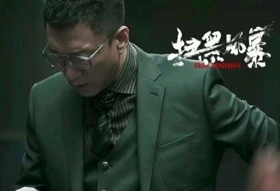 “掃黑”李成陽眼鏡引潮流，施洛華帶你玩轉(zhuǎn)眼鏡時(shí)尚