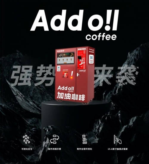 「加油咖啡」：打破“第三空間”，要讓咖啡回歸本心