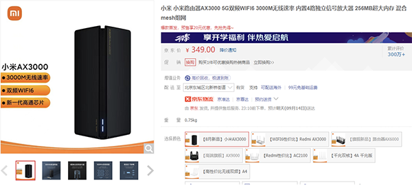 中秋節(jié)送父母什么禮物？京東電器超級品類日海量精品任意選購