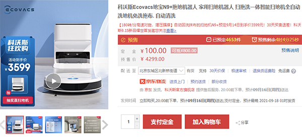 中秋節(jié)送父母什么禮物？京東電器超級品類日海量精品任意選購