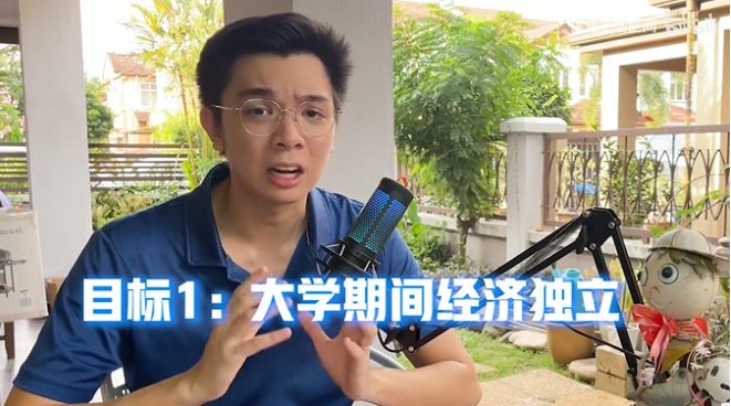 清華學霸談如何在大學期間實現(xiàn)經濟獨立——智引未來，西數(shù)My Passport隨行SSD版