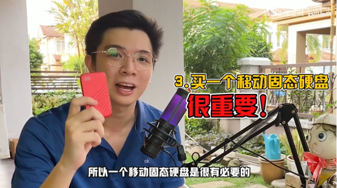 清華學霸談如何在大學期間實現(xiàn)經濟獨立——智引未來，西數(shù)My Passport隨行SSD版