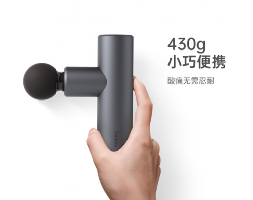 云麥科技推出專家指導(dǎo)課程，倡導(dǎo)科學(xué)放松肌肉
