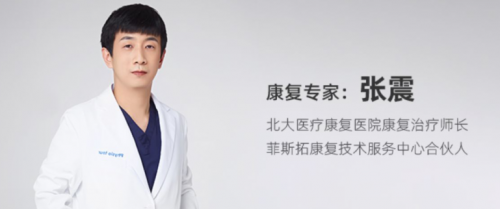 云麥科技推出專家指導(dǎo)課程，倡導(dǎo)科學(xué)放松肌肉