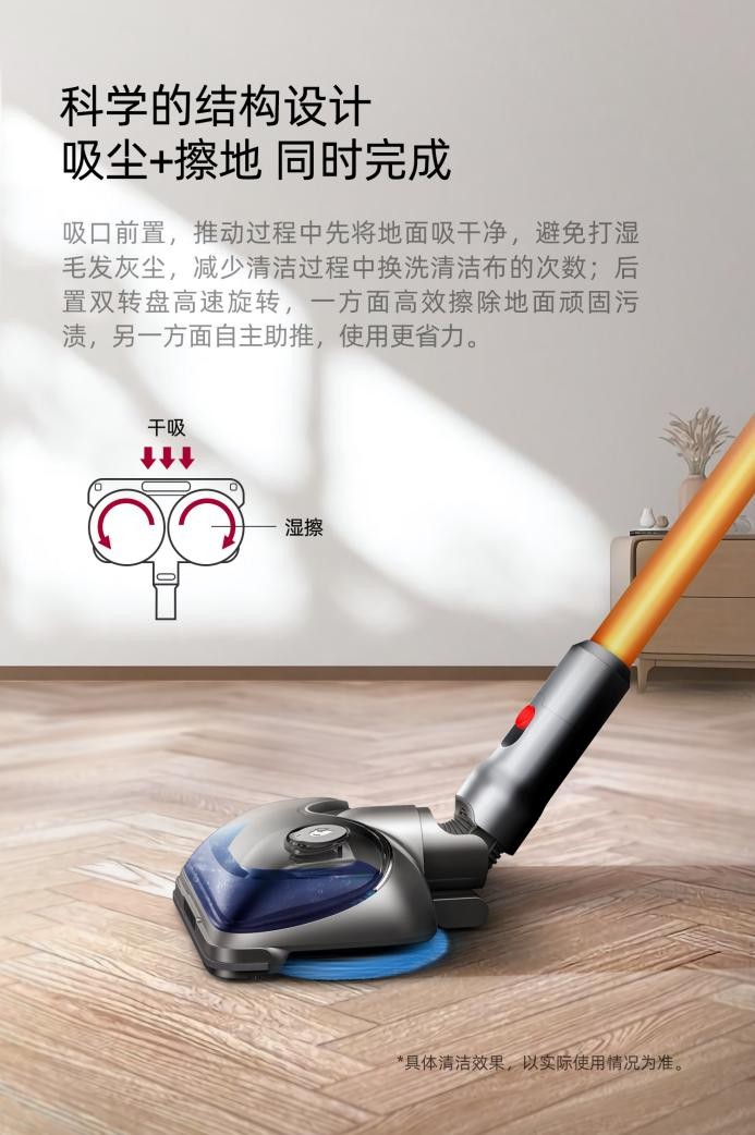 當(dāng)戴森V15裝上小狗旋轉(zhuǎn)擦地刷， 秒變“吸擦同步的擦地吸塵器”？