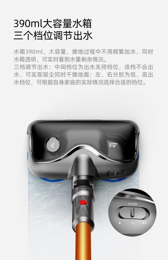 當(dāng)戴森V15裝上小狗旋轉(zhuǎn)擦地刷， 秒變“吸擦同步的擦地吸塵器”？