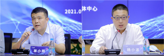 重磅來襲！2021全球智博會(huì)新聞發(fā)布會(huì)召開 解讀大會(huì)五大亮點(diǎn)