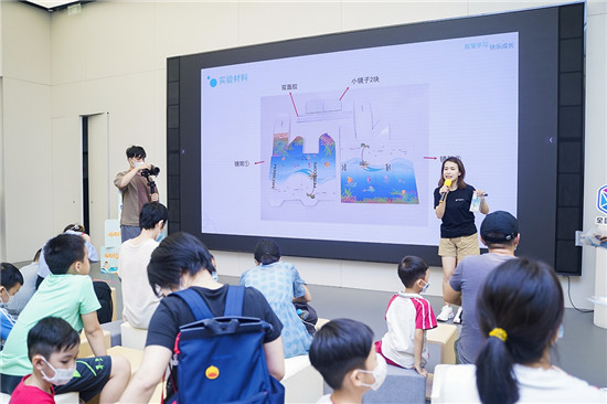 2021全國科普日，華為教育中心陪孩子們“追光探秘”點亮科技火花