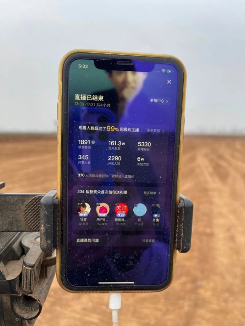 把河南好物賣向全國，創(chuàng)業(yè)青年在抖音電商闖出新路
