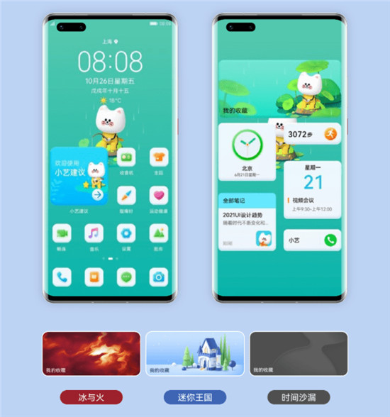 國(guó)內(nèi)首次！華為向上市近5年的Mate 9系列等老機(jī)型開放HarmonyOS 2內(nèi)測(cè)