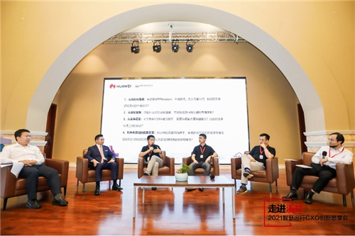 打造智慧出行新生態(tài)，領(lǐng)跑智能汽車新時(shí)代