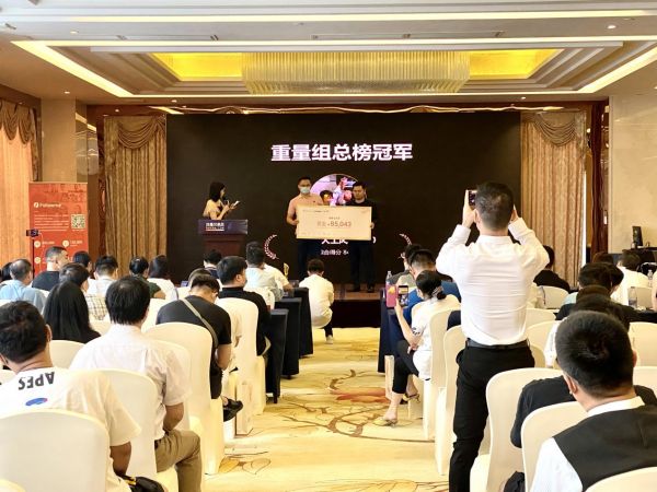 我是交易員—同城交流會(huì)·廣州站暨 FOLLOWME 第八屆交易大賽頒獎(jiǎng)典禮圓滿落幕！