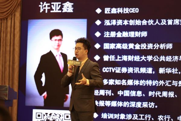 我是交易員—同城交流會(huì)·廣州站暨 FOLLOWME 第八屆交易大賽頒獎(jiǎng)典禮圓滿落幕！