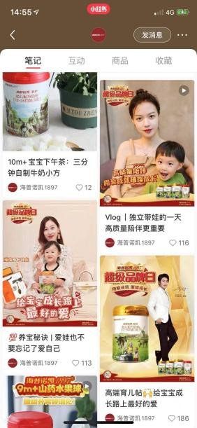 海普諾凱1897第四屆超級(jí)品牌日璀璨收官，超級(jí)IP深化高端品牌形象