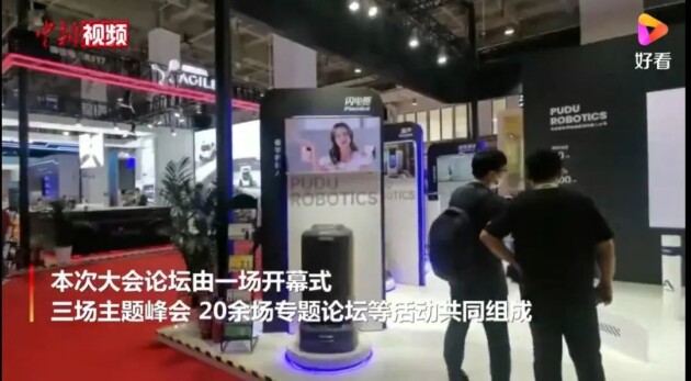 普渡機(jī)器人被央視報(bào)道，世界機(jī)器人大會(huì)上大放異彩