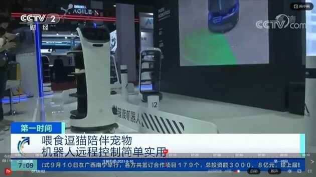 普渡機(jī)器人被央視報(bào)道，世界機(jī)器人大會(huì)上大放異彩