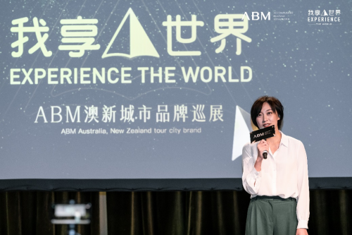 國際品牌經(jīng)銷平臺ABM：嚴格執(zhí)行選品標準，幫你實現(xiàn)品牌夢