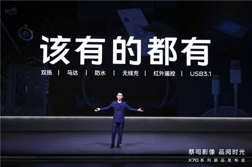 vivo X70系列有多受歡迎？ 市場(chǎng)口碑給出答案