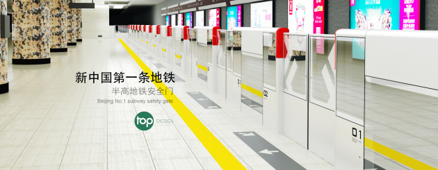 第十四屆全運(yùn)會(huì)陜西開(kāi)幕 上品設(shè)計(jì)參與火炬塔設(shè)計(jì)