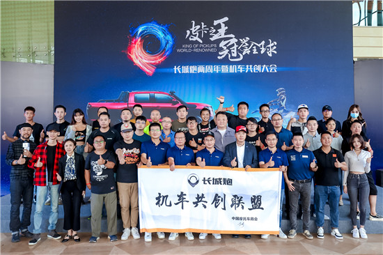 兩年20萬(wàn)臺(tái) 蟬聯(lián)銷冠的長(zhǎng)城炮為何總能“置頂”