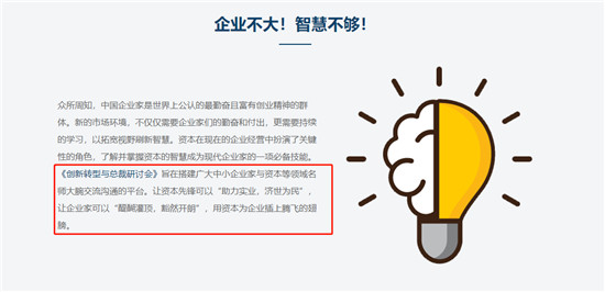 摩天之星：優(yōu)化企業(yè)人力資源分配，提升企業(yè)管理水準(zhǔn)