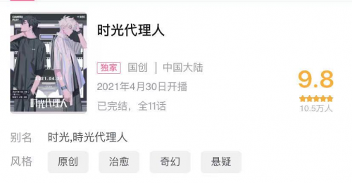 B站會員購開展眾籌業(yè)務(wù)以來 創(chuàng)造了哪些奇跡？