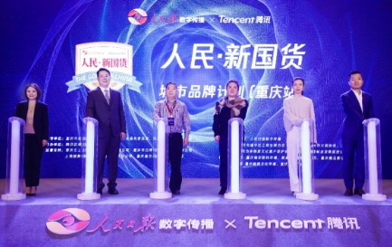 江小白獲選“人民新國貨”，重慶新名片上桌國人年夜飯